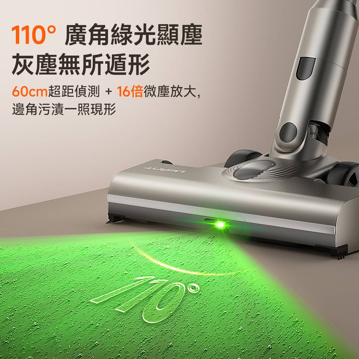 友望 UWANT V600 自動集塵吸塵機家用無線塵蟎機 uwant.com.hk