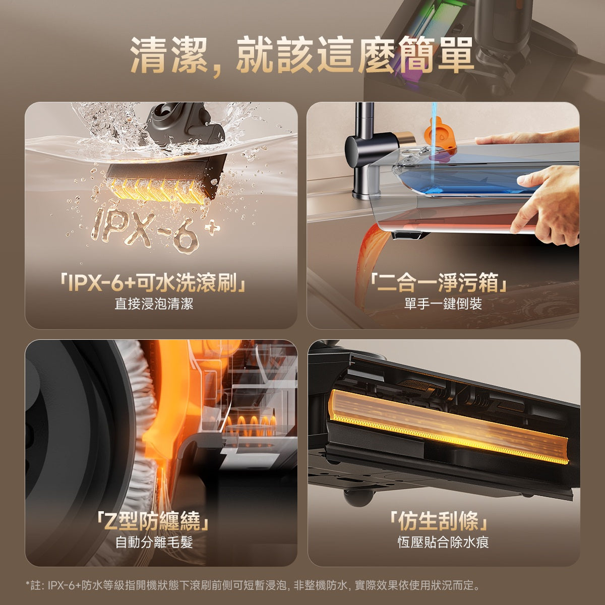 UWANT友望首創D700大頭2.0 D型履帶式滾刷無線吸塵洗地機|推入式除臭平躺自清潔拖地機 uwant.com.hk