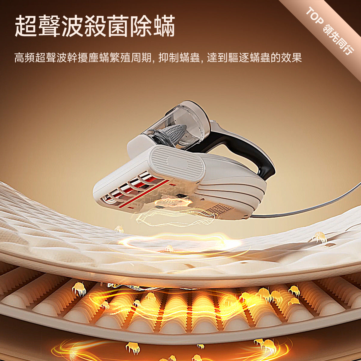 友望 UWANT M600 UV 智能除蟎儀 | 熱風除蟎抑蟎塵蟎機 | 雙塵杯設計 | 塵蟎指數顯示屏 uwant.com.hk