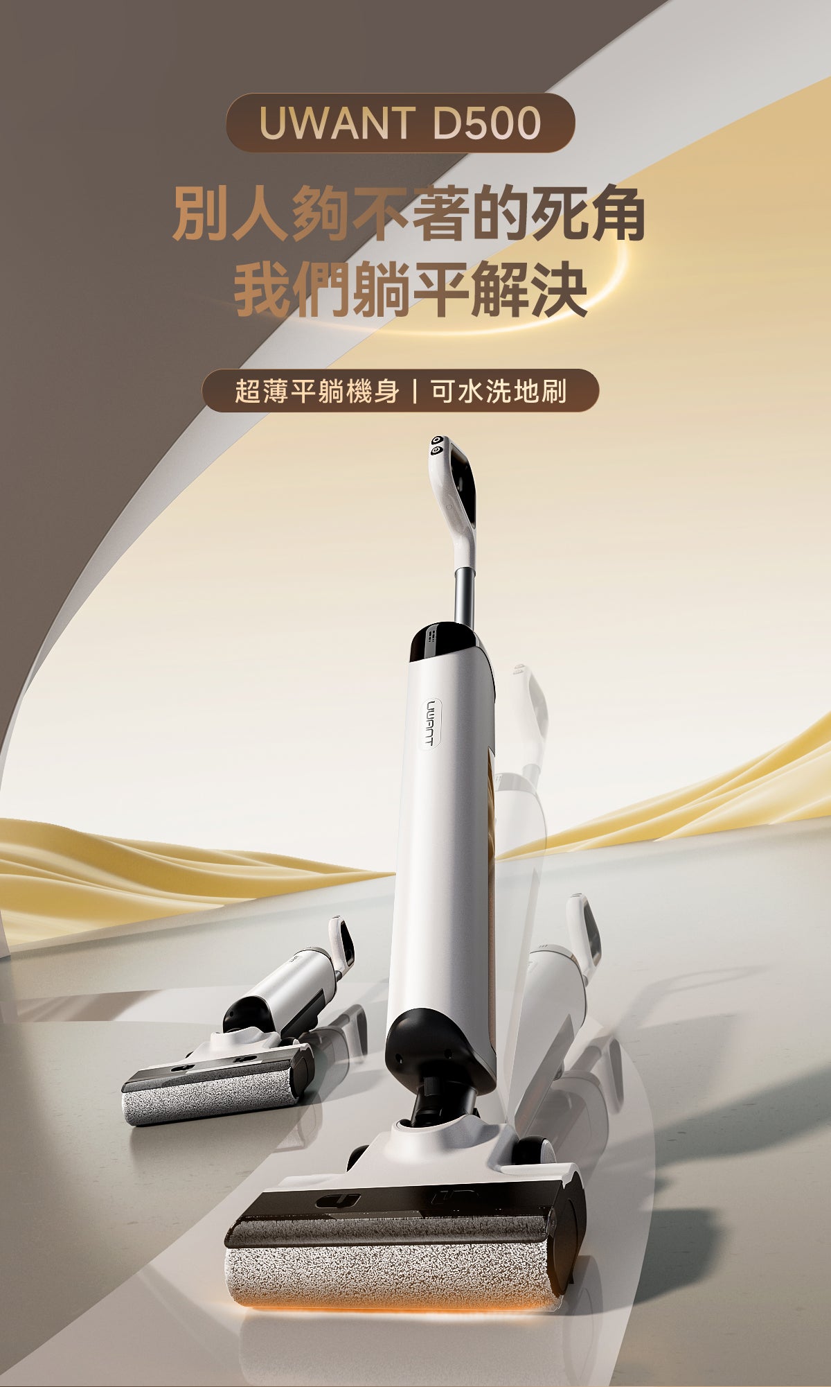 D500-product-banner-01