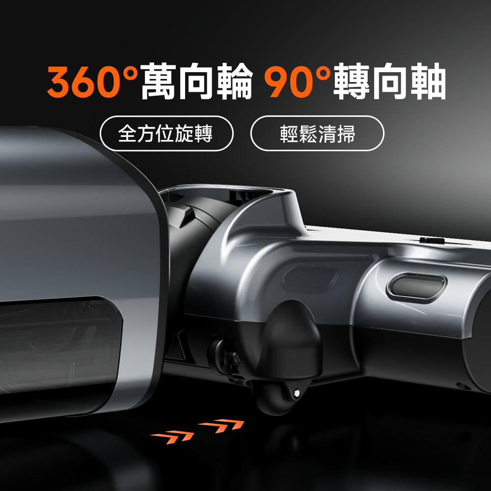 UWANT友望首創D700大頭D型履帶式滾刷無線吸塵洗地機|推入式除臭平躺自清潔無線吸塵拖地機