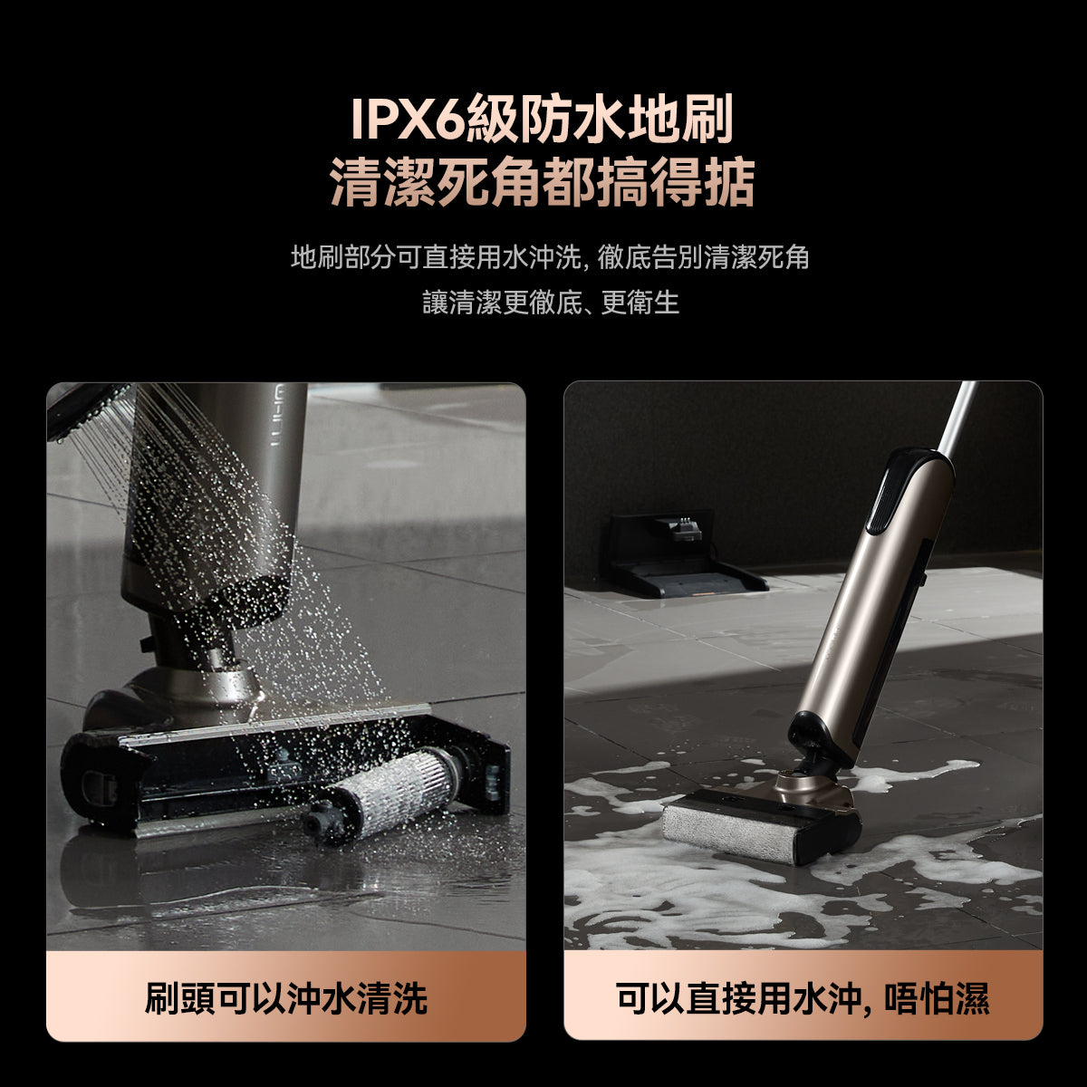 UWANT友望首創D700大頭D型履帶式滾刷無線吸塵洗地機|推入式除臭平躺自清潔無線吸塵拖地機