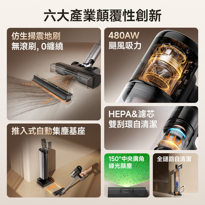 【新品開售】友望 UWANT V800 掃地僧自動集塵吸塵器家用320AW大吸力 uwant.com.hk