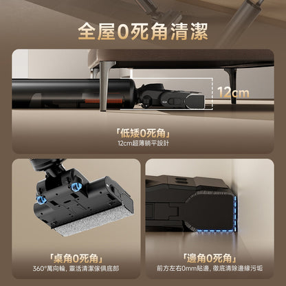 UWANT友望首創D700大頭2.0 D型履帶式滾刷無線吸塵洗地機｜推入式除臭平躺自清潔拖地機 uwant.com.hk