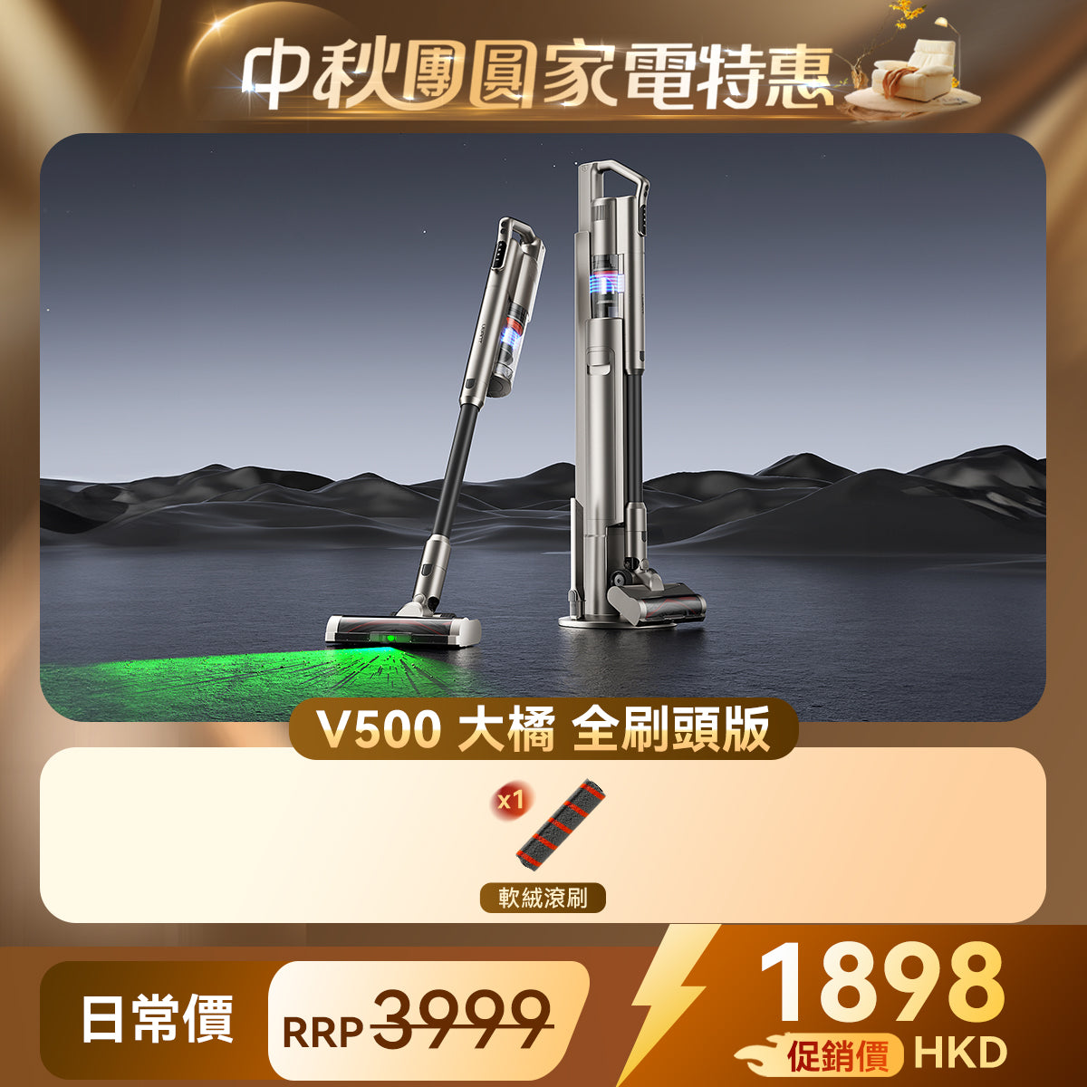 友望 UWANT V500 自動集塵吸塵器 | 全功能刷頭版 UWANT