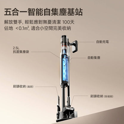 友望 UWANT V600 自動集塵吸塵機家用無線塵蟎機 uwant.com.hk