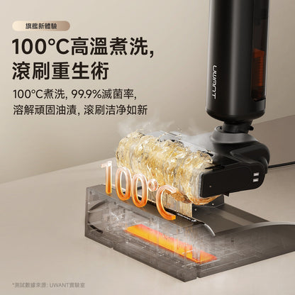 UWANT友望首創D700大頭2.0 D型履帶式滾刷無線吸塵洗地機｜推入式除臭平躺自清潔拖地機 uwant.com.hk