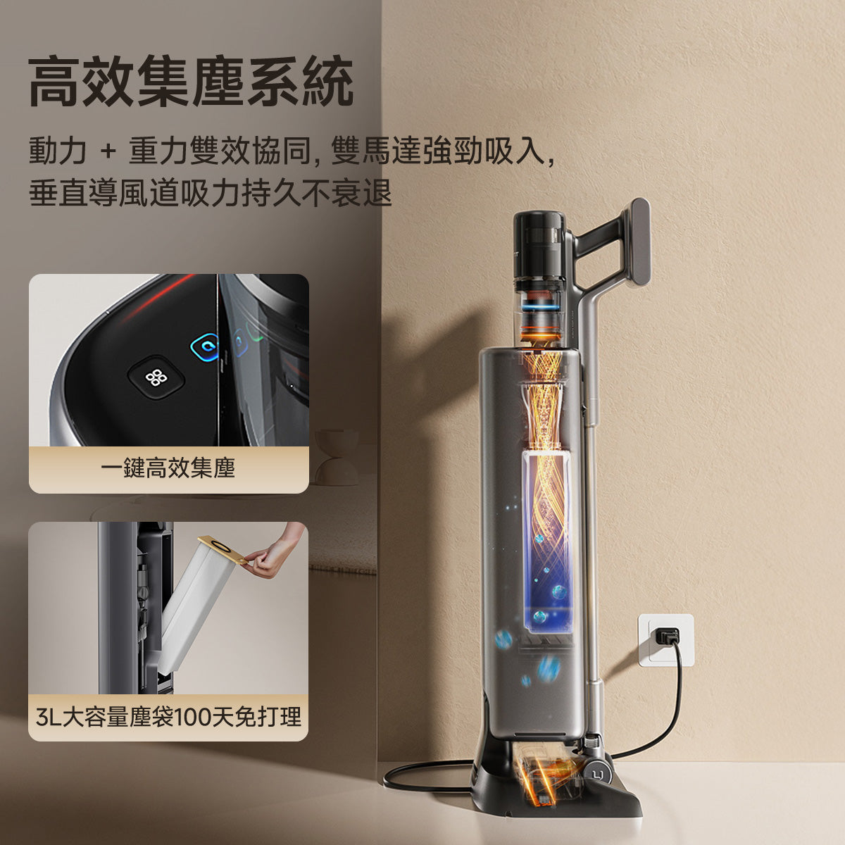 【新品開售】友望 UWANT V800 掃地僧自動集塵吸塵器家用480AW大吸力 uwant.com.hk