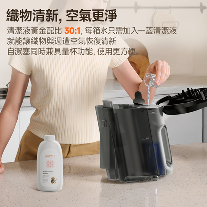 UWANT 友望 Y100 布藝清潔機｜洗地毯沙發清潔神器免拆一體式設計