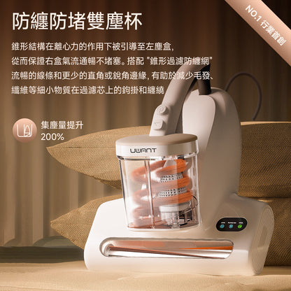 友望 UWANT M600 UV 智能除蟎儀 | 熱風除蟎抑蟎塵蟎機 | 雙塵杯設計 | 塵蟎指數顯示屏 uwant.com.hk