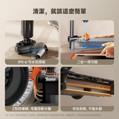 【新品開售】UWANT友望首創D600無線吸塵洗地機｜推入式除臭平躺自清潔拖地機 uwant.com.hk