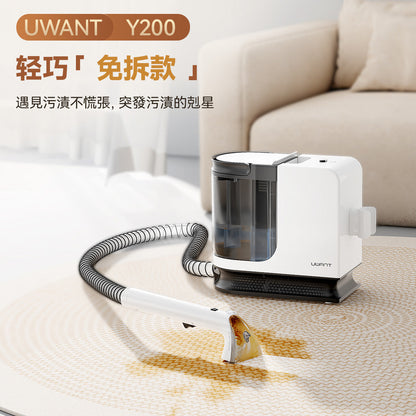 UWANT友望Y200布藝清洗機洗地毯沙發清潔神器免拆一體式設計 uwant.com.hk