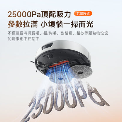 【新品上市】Uwant友望T300掃地機器人超薄嵌入式上下水基站拖地全自動自清潔 uwant.com.hk