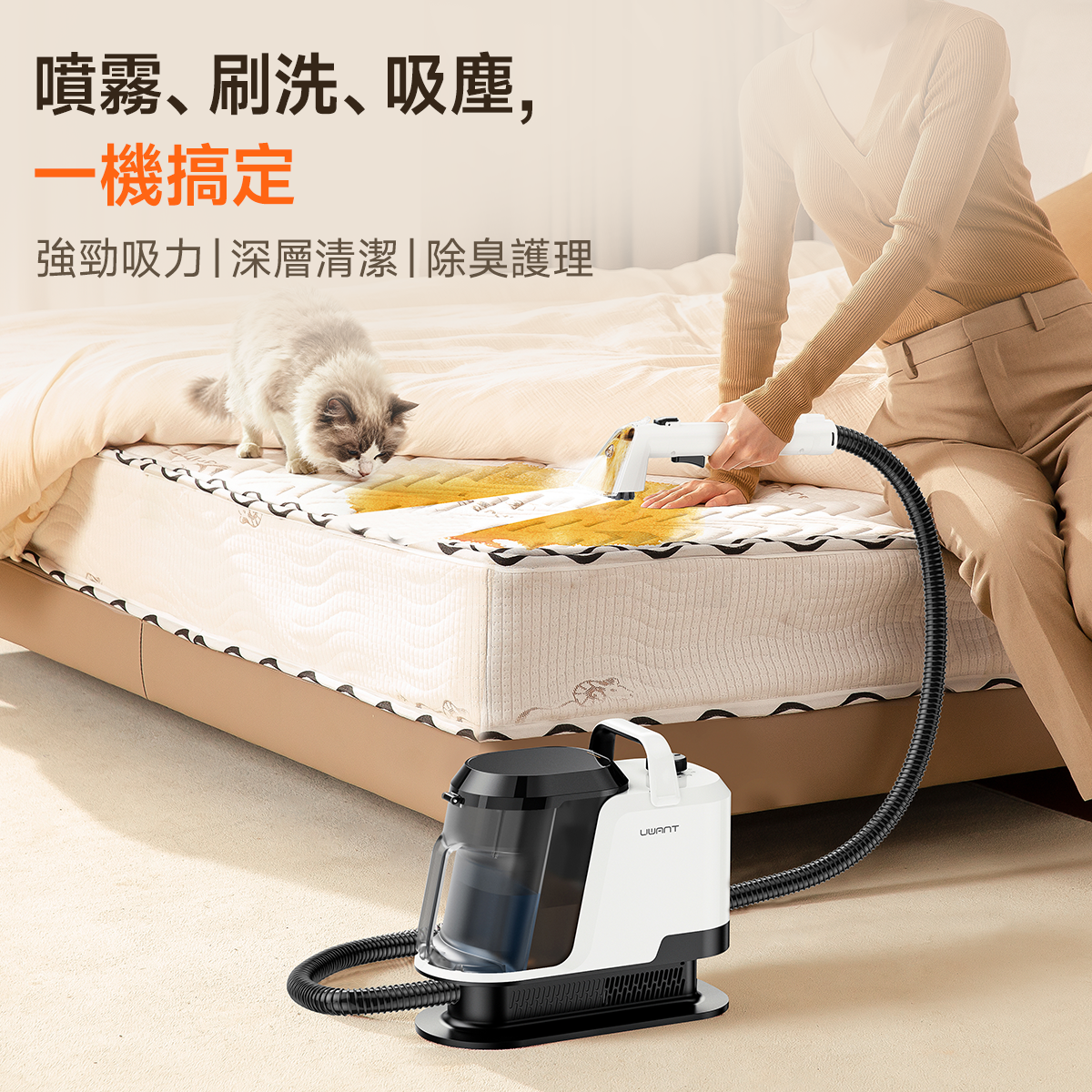 UWANT 友望 Y100 布藝清潔機｜洗地毯沙發清潔神器免拆一體式設計