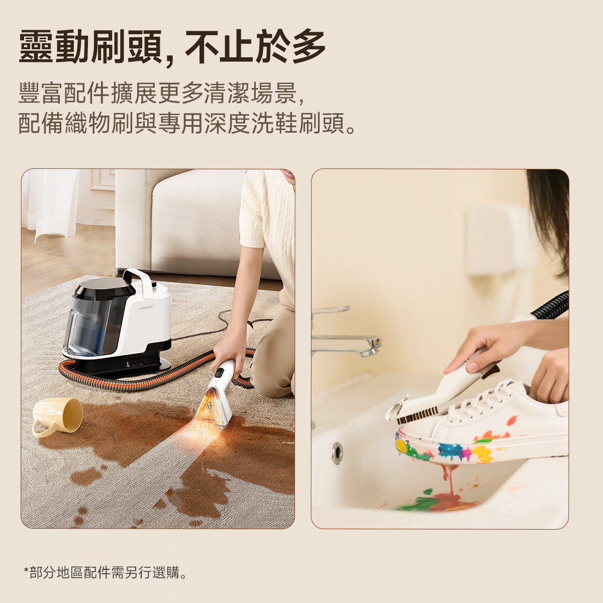 UWANT 友望 Y100 布藝清潔機｜洗地毯沙發清潔神器免拆一體式設計