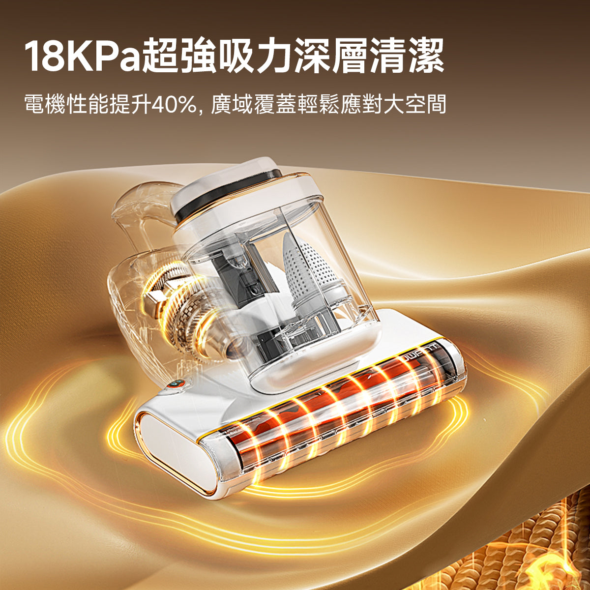 【新品開售】友望 UWANT M700 UV 智能除蟎儀 | 熱風除蟎抑蟎塵蟎機 | 雙塵杯設計 | 塵蟎指數顯示屏 uwant.com.hk