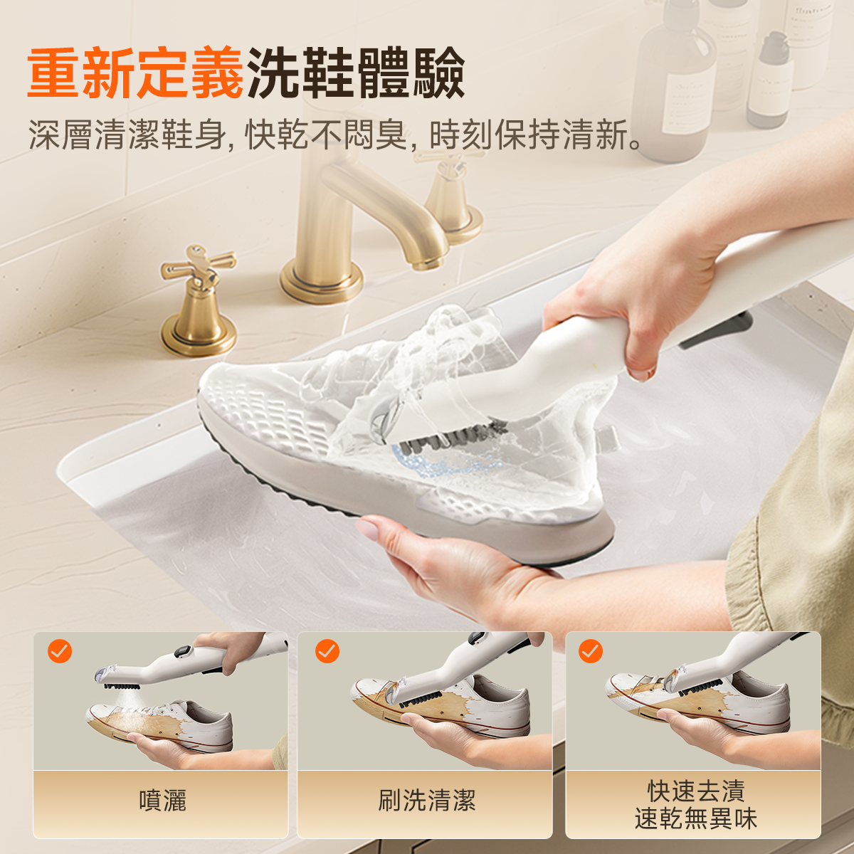 UWANT 友望 Y100 布藝清潔機｜洗地毯沙發清潔神器免拆一體式設計