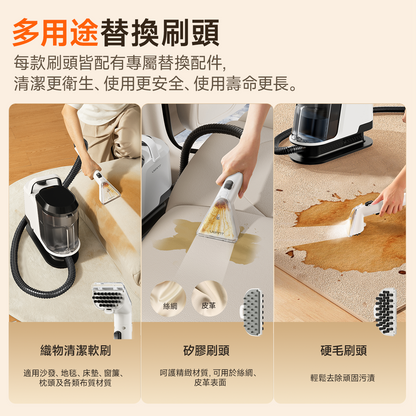 UWANT 友望 Y100 布藝清潔機｜洗地毯沙發清潔神器免拆一體式設計