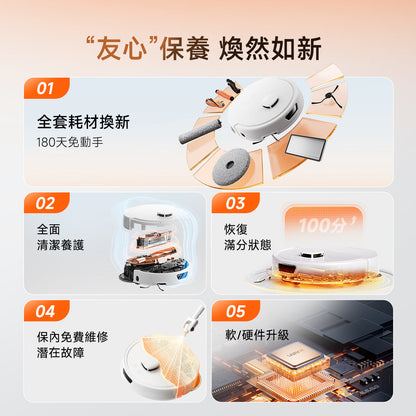 【新品上市】Uwant友望T300掃地機器人超薄嵌入式上下水基站拖地全自動自清潔 uwant.com.hk