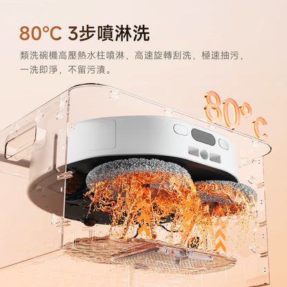 【新品上市】Uwant友望T300掃地機器人超薄嵌入式上下水基站拖地全自動自清潔 uwant.com.hk