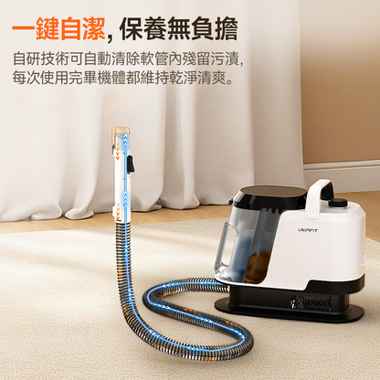 UWANT 友望 Y100 布藝清潔機｜洗地毯沙發清潔神器免拆一體式設計