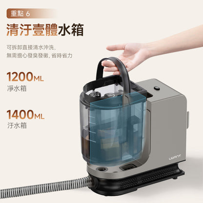 UWANT友望 Y200S 布藝清洗機｜100°C高溫蒸氣殺菌｜地毯布藝多功能蒸氣清潔機 uwant.com.hk