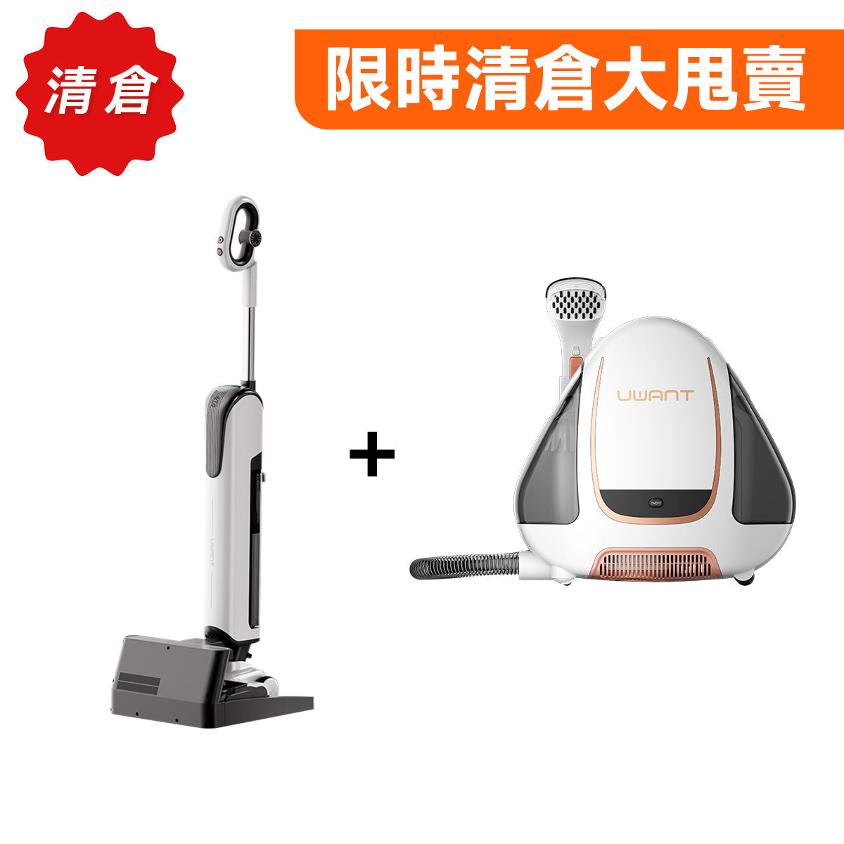【限時清倉大甩賣】D500pro+B100s uwant.com.hk