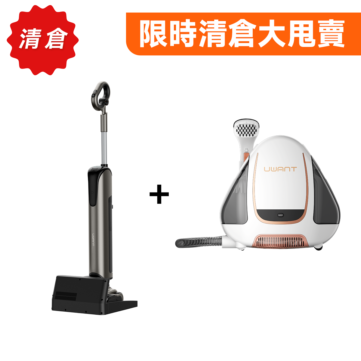 【限時清倉大甩賣】D500pro+B100s uwant.com.hk