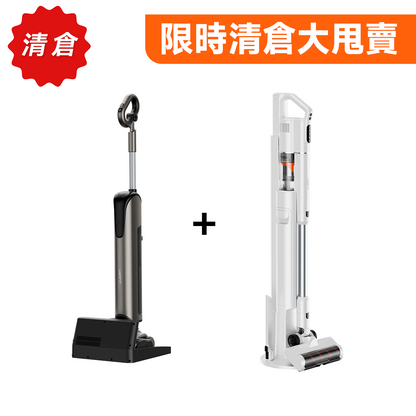 【限時清倉大甩賣】D500pro+V500 uwant.com.hk