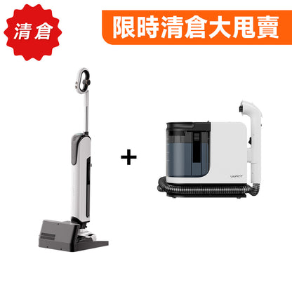 【限時清倉大甩賣】D500pro+Y200 uwant.com.hk