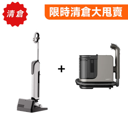 【限時清倉大甩賣】D500pro+Y200s uwant.com.hk
