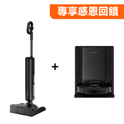 老客戶年貨節專享感恩回饋D600+U300 特惠套裝（付款立減350） uwant.com.hk