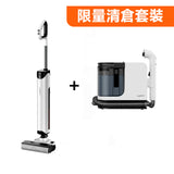 限時限量清倉優惠套裝（D500+Y200）