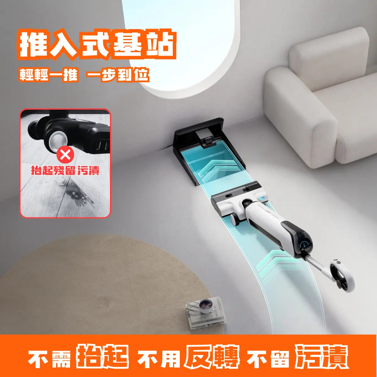 友望 UWANT D500 Pro 推入式除臭平躺洗地機 | 一體式水箱 | 180°靈動平躺 | 0重力题浮手柄 | IPX6级防水地刷 UWANT