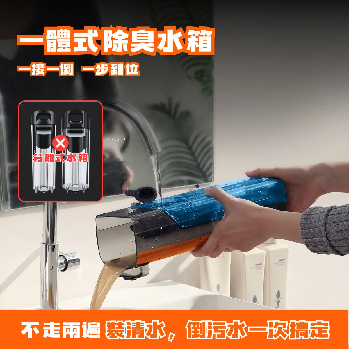 友望 UWANT D500 Pro 推入式除臭平躺洗地機 | 一體式水箱 | 180°靈動平躺 | 0重力题浮手柄 | IPX6级防水地刷 UWANT