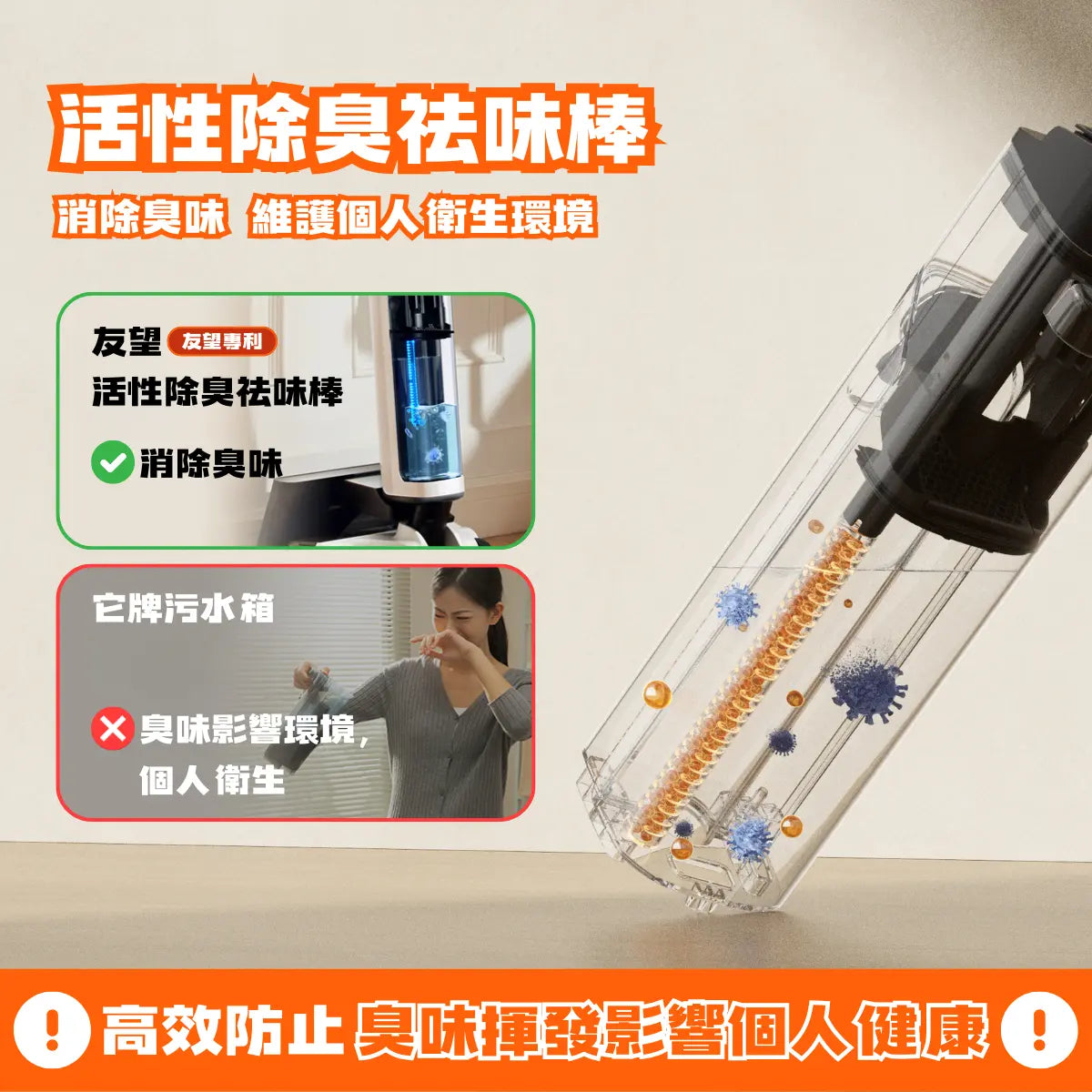 友望 UWANT D500 Pro 推入式除臭平躺洗地機 | 一體式水箱 | 180°靈動平躺 | 0重力题浮手柄 | IPX6级防水地刷 UWANT