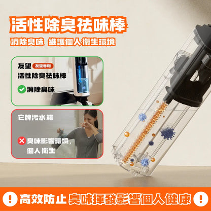 友望 UWANT D500 Pro 推入式除臭平躺洗地機 | 一體式水箱 | 180°靈動平躺 | 0重力题浮手柄 | IPX6级防水地刷 UWANT