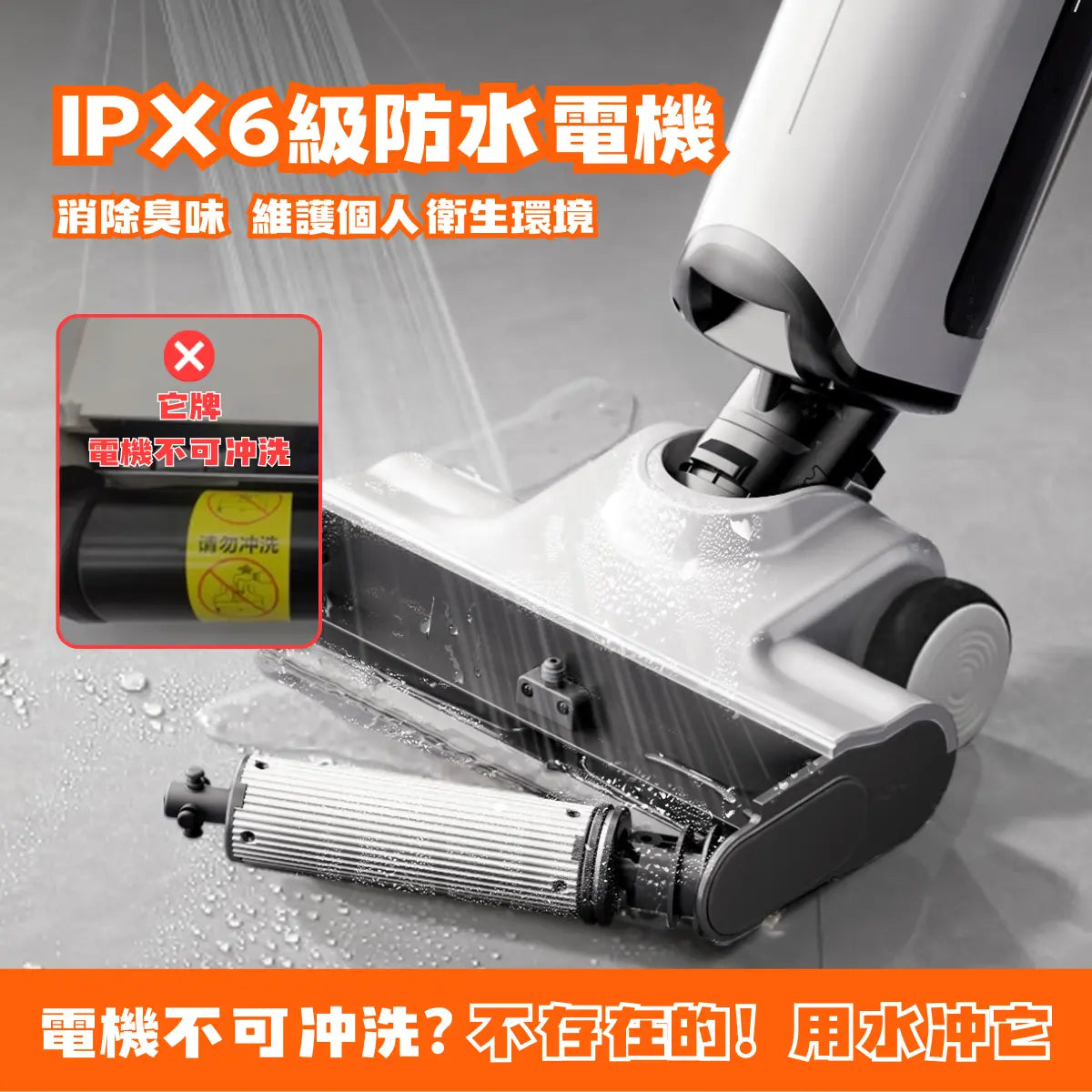 友望 UWANT D500 Pro 推入式除臭平躺洗地機 | 一體式水箱 | 180°靈動平躺 | 0重力题浮手柄 | IPX6级防水地刷 UWANT