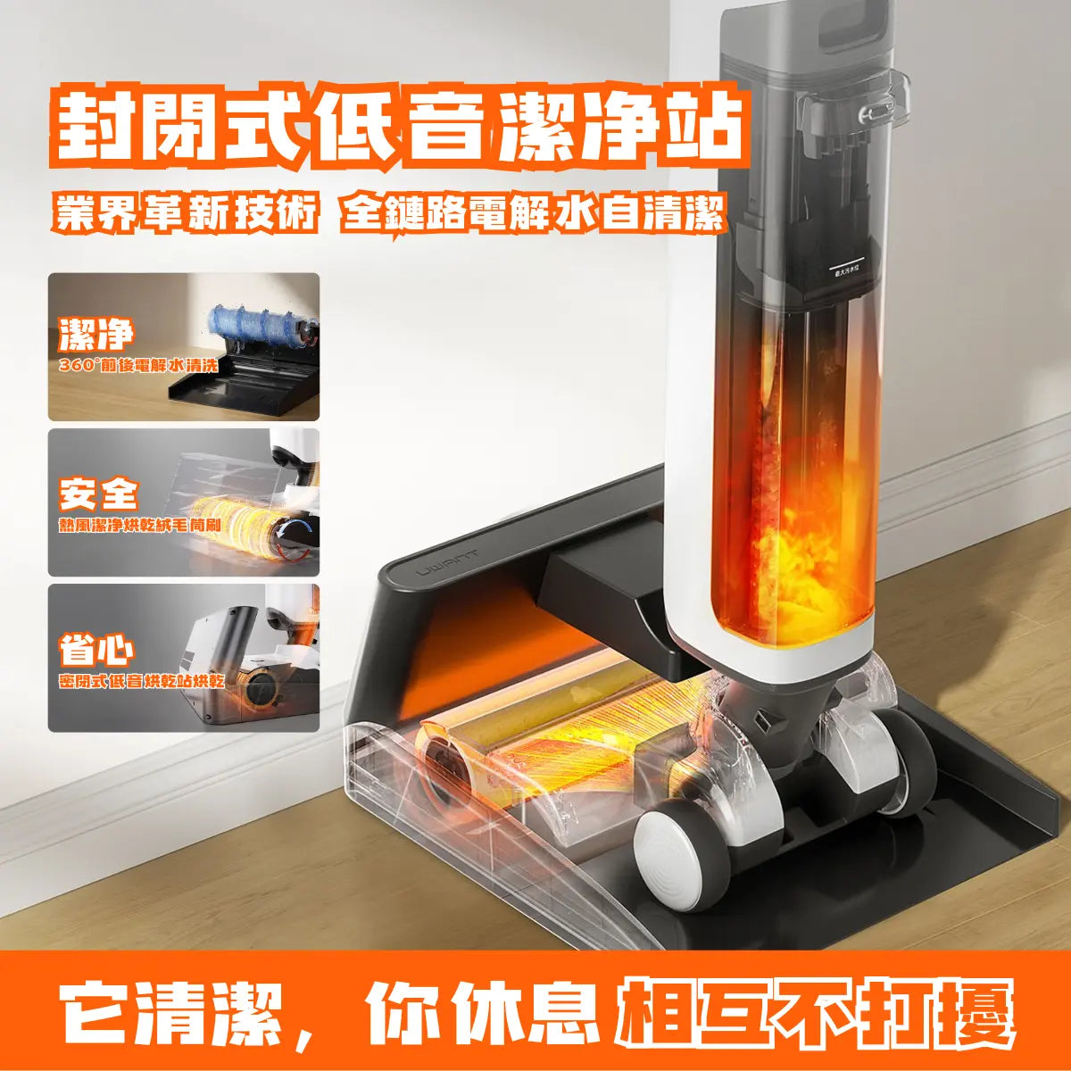 友望 UWANT D500 Pro 推入式除臭平躺洗地機 | 一體式水箱 | 180°靈動平躺 | 0重力题浮手柄 | IPX6级防水地刷 UWANT