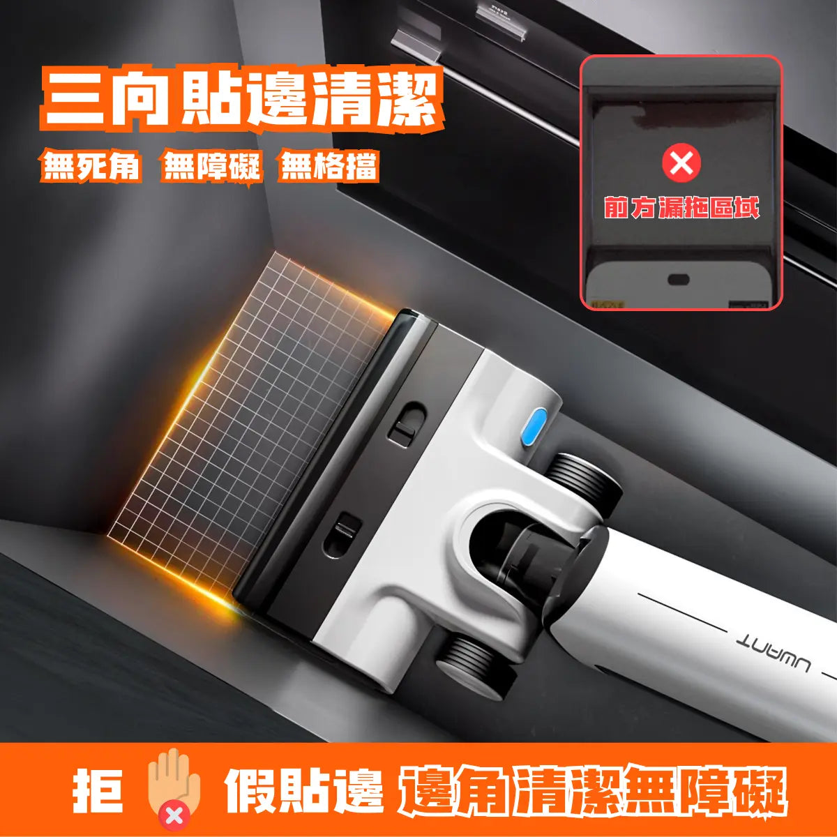 友望 UWANT D500 Pro 推入式除臭平躺洗地機 | 一體式水箱 | 180°靈動平躺 | 0重力题浮手柄 | IPX6级防水地刷 UWANT