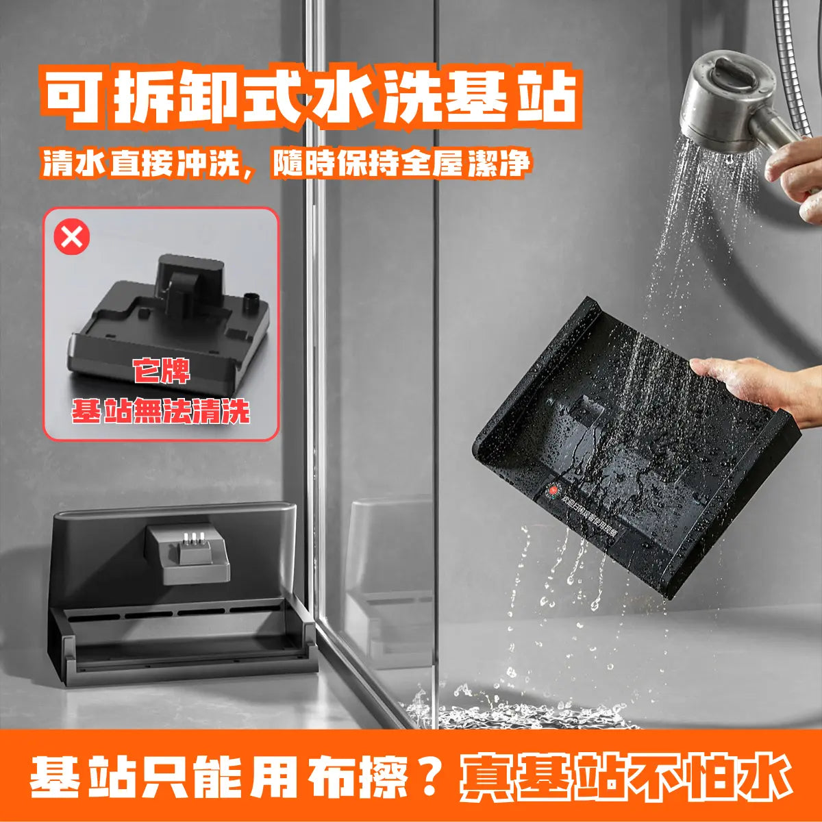 友望 UWANT D500 Pro 推入式除臭平躺洗地機 | 一體式水箱 | 180°靈動平躺 | 0重力题浮手柄 | IPX6级防水地刷 UWANT