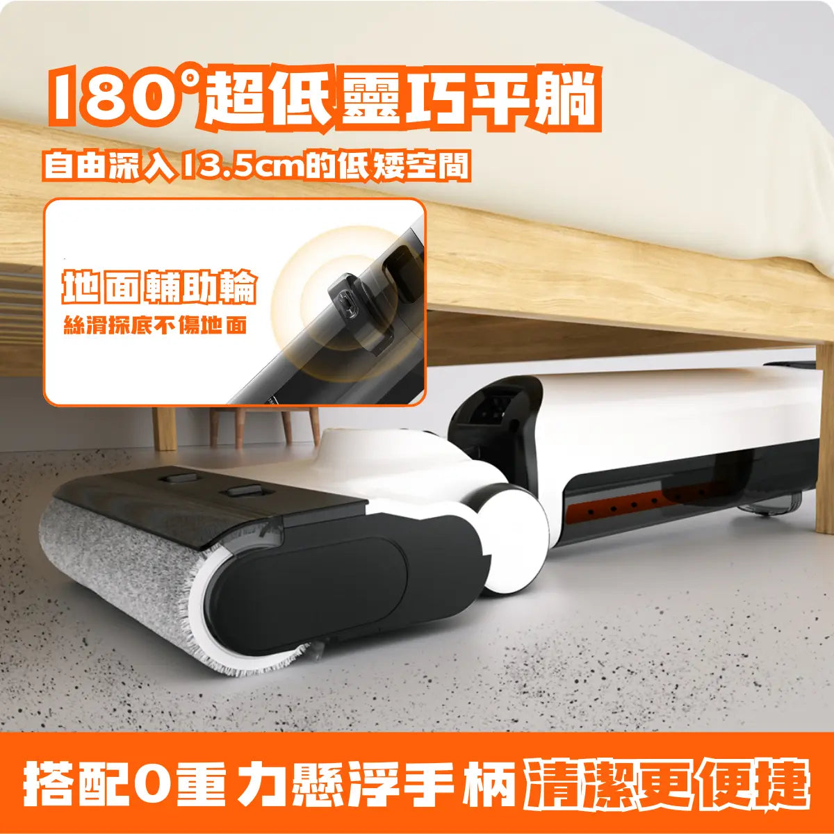 友望 UWANT D500 Pro 推入式除臭平躺洗地機 | 一體式水箱 | 180°靈動平躺 | 0重力题浮手柄 | IPX6级防水地刷 UWANT