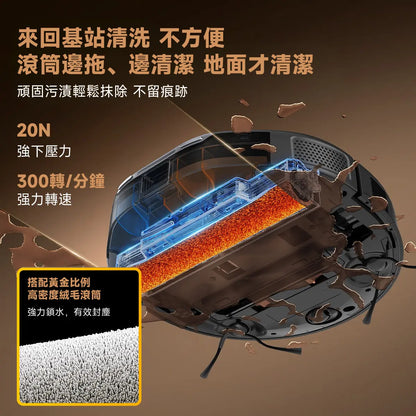 友望 UWANT U300 熱活水掃拖機器人 | 即時活水循環 | 180天免到灰 | 污水箱抑菌除臭 UWANT