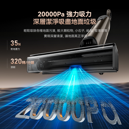 [新品開售] 友望 UWANT D700 大頭 | 首創「D」型滾刷 | 推入式基站 | 100°C 浸泡洗 | 一體式水箱 | 180° 靈動平躺