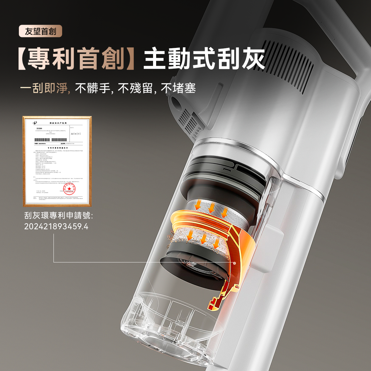 友望 UWANT V500 自動集塵吸塵器 | 全功能刷頭版 (限量30組)