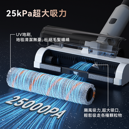 友望 UWANT V500 自動集塵吸塵器 | 全功能刷頭版 (限量30組)
