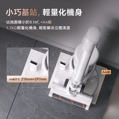 友望 UWANT V500 自動集塵吸塵器 | 全功能刷頭版 (限量30組)